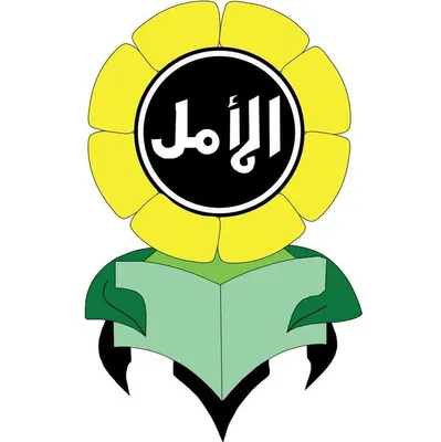 Al Amal School